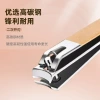 Wholesale nail clipper set, rose gold 23-piece set, stainless steel manicure tools, nail clippers, nail scissors, nail art set Specification image